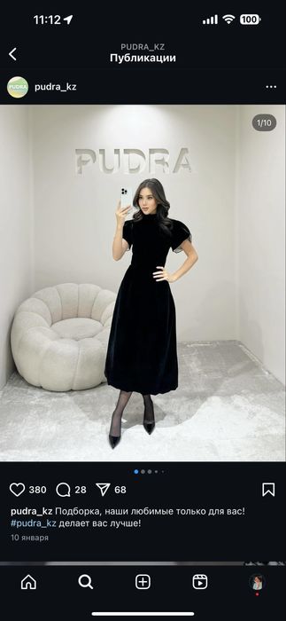 Продам платье из королевского бархата