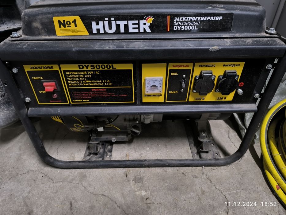 Электрогениратор Huter 5000 новый не разу не заводился.