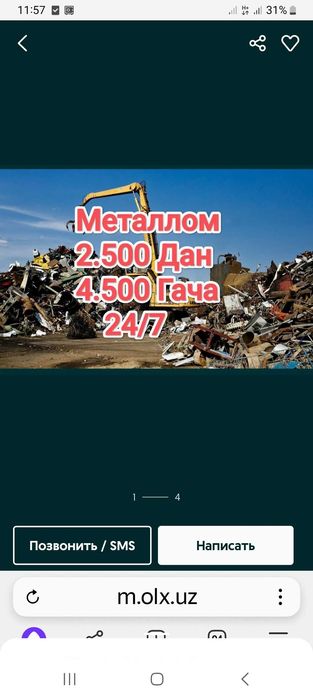Metallom olamiz Metallolom 24/7