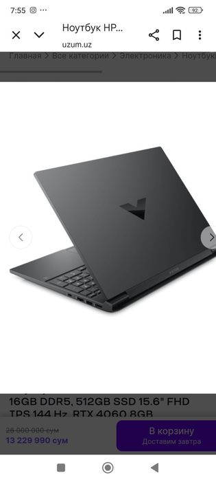 Viktus 144xz sotiladi