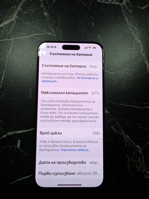 iPhone 15 pro max 256 GB