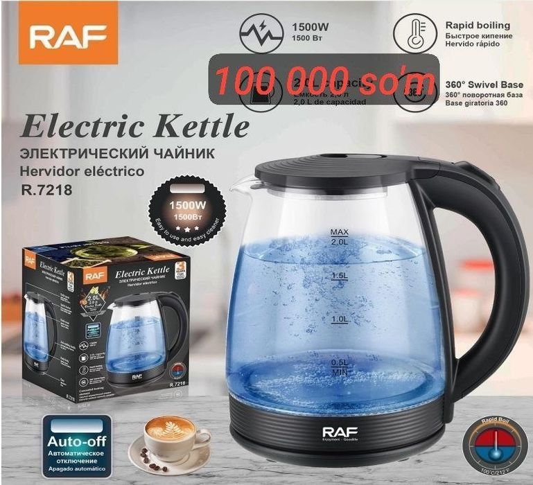 Двойной Електронний Тефал чайник Низкий цена 
Телеграм каналимиз_ LUXT