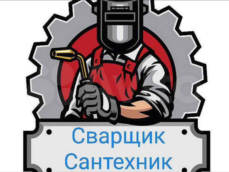 Сварщики 24/7 Актобе