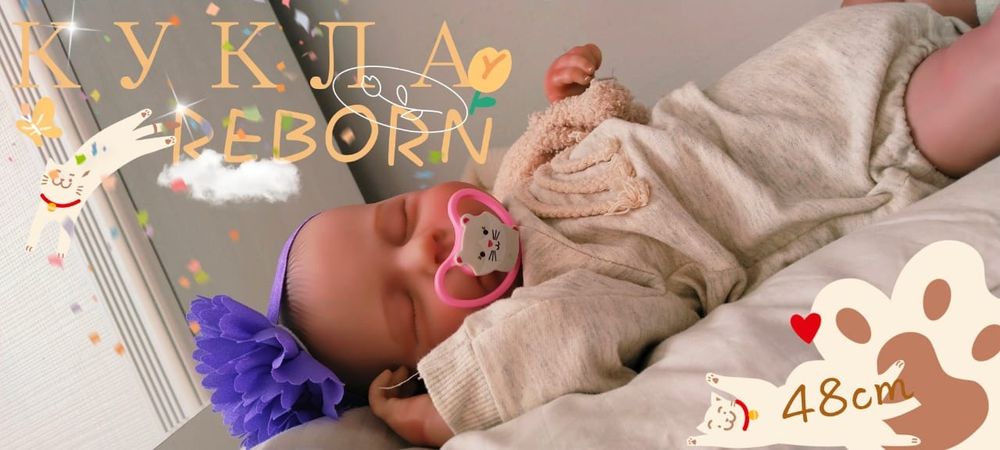 Куклы Реборн в отличном состояние покупали за 45000тыс