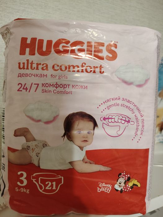 Продам новые Haggies