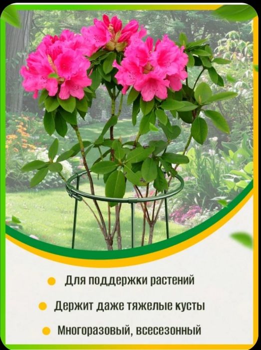 Продам НОВЫЙ кустодержатель металлический