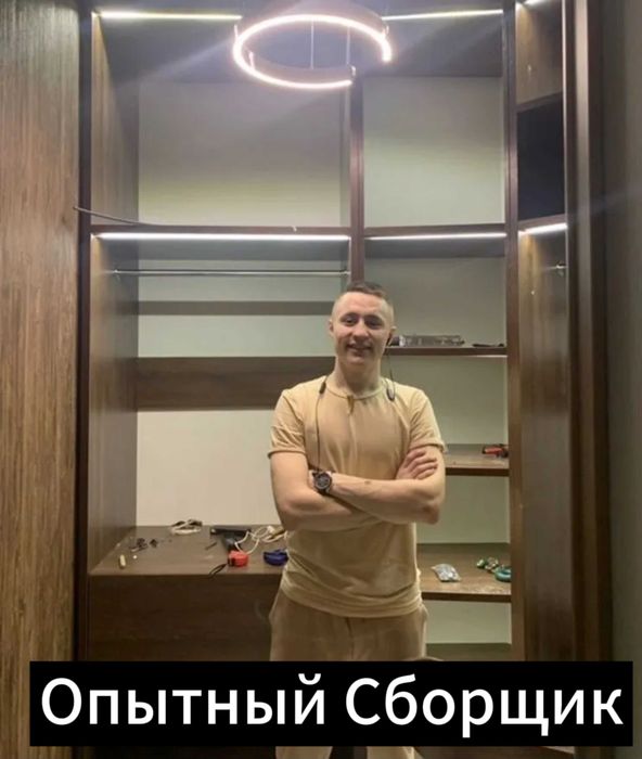 Сборка и разборка мебели, ремонт — услуги опытного мебельщика!