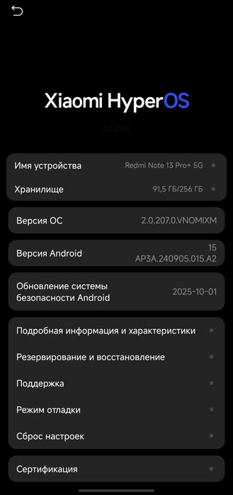 Redmi note 13 pro plus