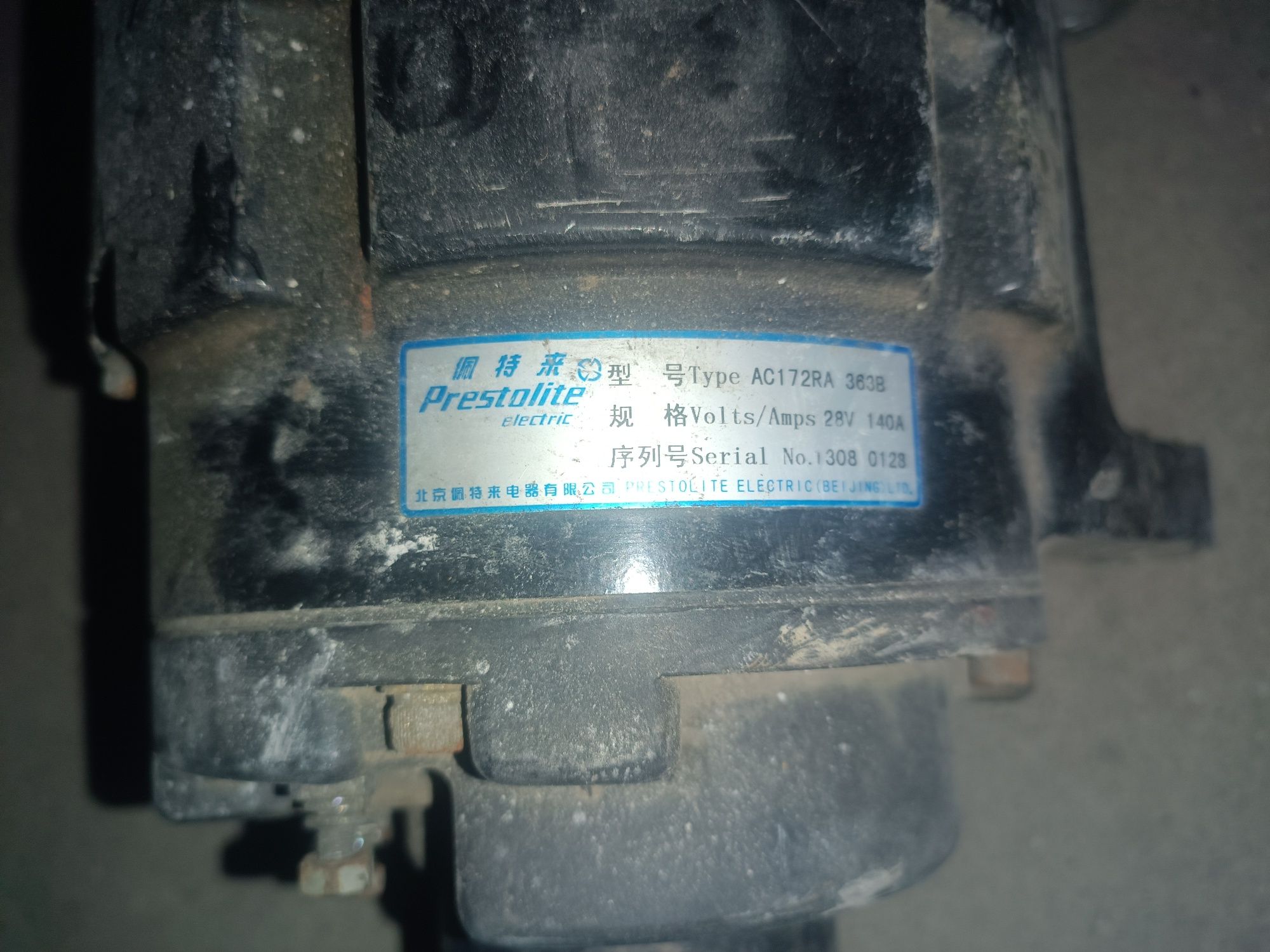 Генератор 140А Yutong