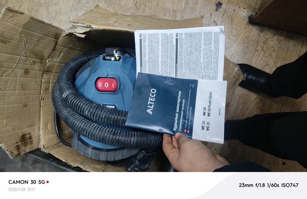 Строительный пылесос