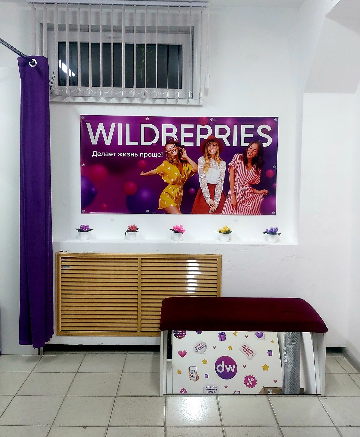 Продаётся помещение бывший Wildberries 5-микрорайон, 9-дом.