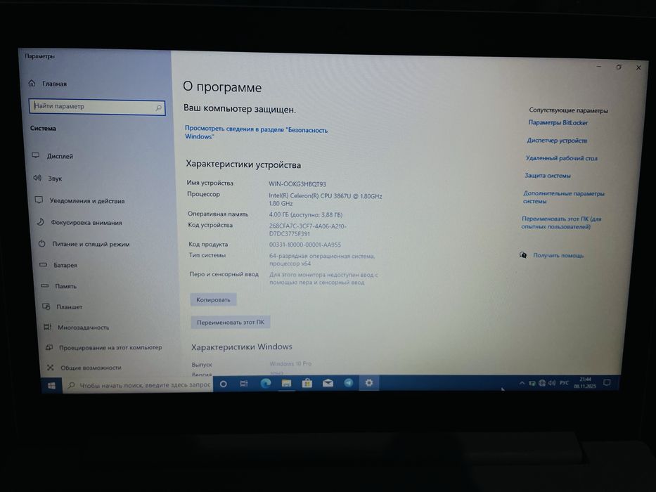 Lenovo noutbuk narxi arzon aybi yuq