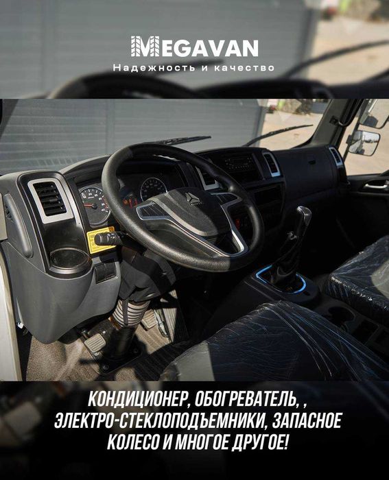 Sinotruk Homan-H3 4x2 CNG 5.2 Tonnalik