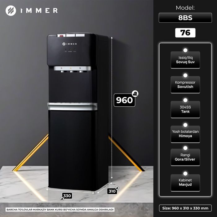 Kuller imm NEW 2025