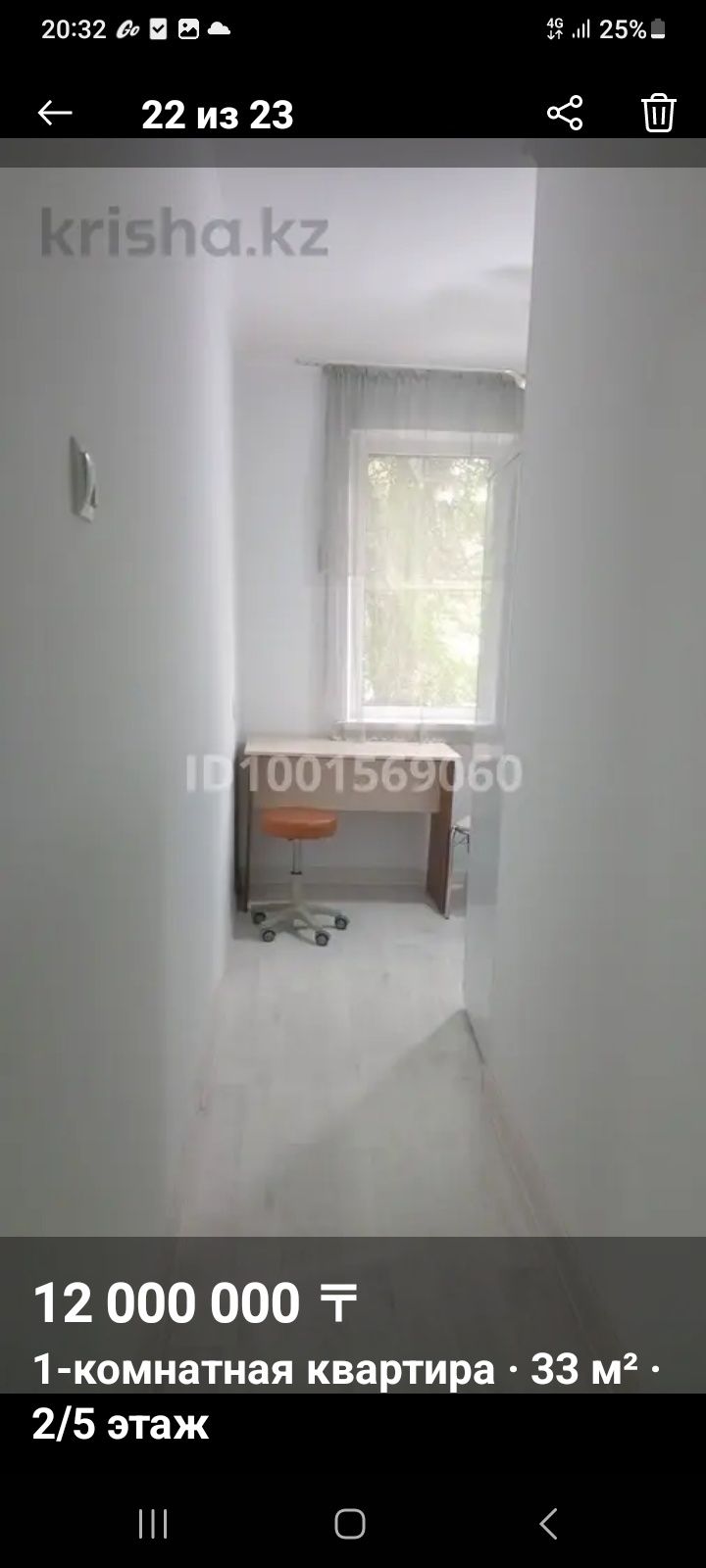 Продаётся 1 комн , кв. 4мкр 30дом . 10 мл