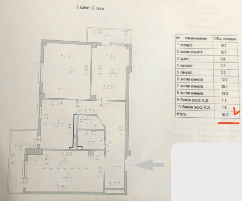 4-х-студия 94.3м2 2/9эт г.Астана ЖК Жагалау-3 ул.Айтматова 36/6