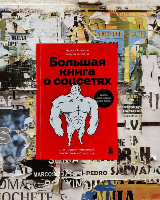 Продаю книги новые