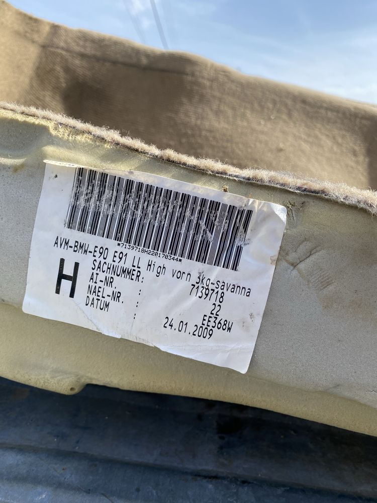 Мокет бежов Ляв волан! BMW e90,e91 320d,320i,330d 330i,335d,335i