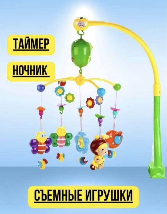 Продам новый детский музыкальный мобиль