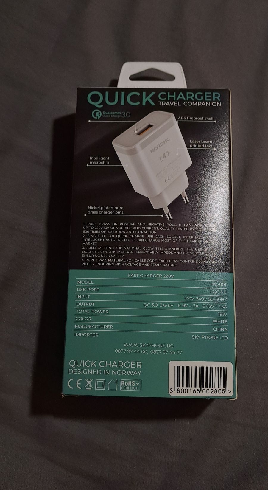 IPhone зарядно/ fast charger