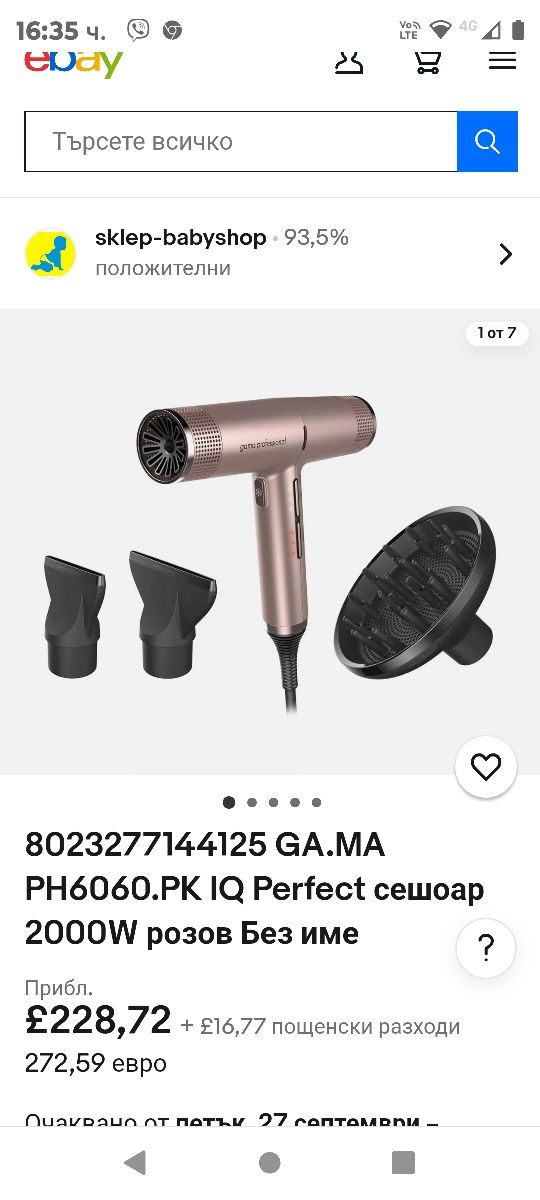 Професионален сешоар Gama Professional IQ Perfetto Rose Gold