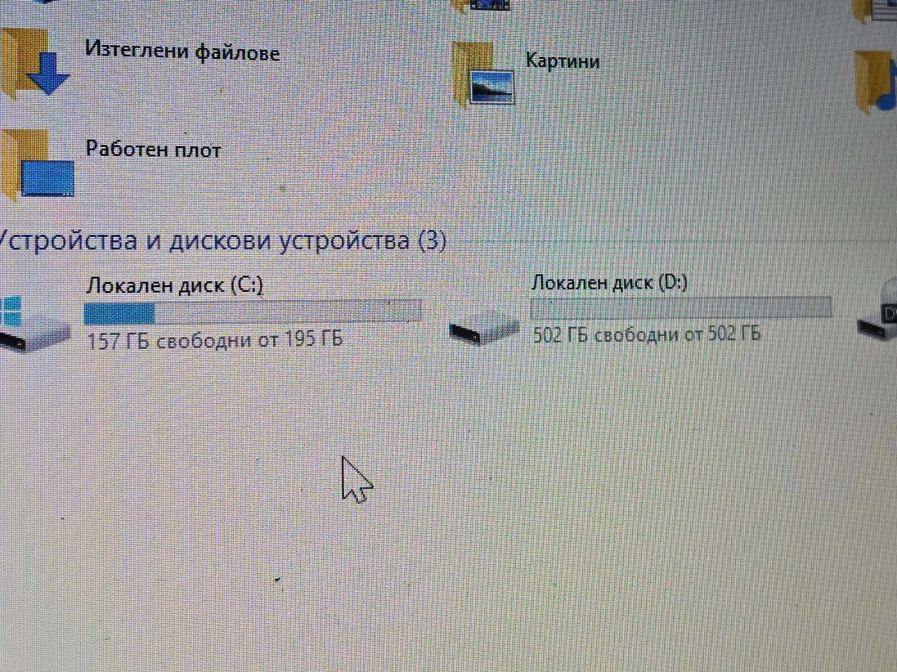 Packard Bell EG70