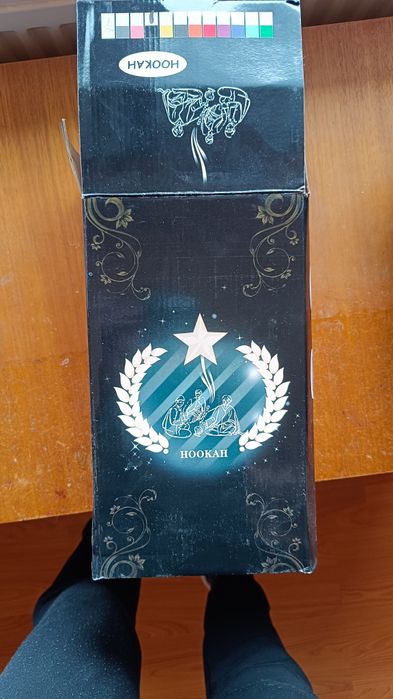 Narghilea Hookah nouă nescoasă din cutie 30cm inaltime