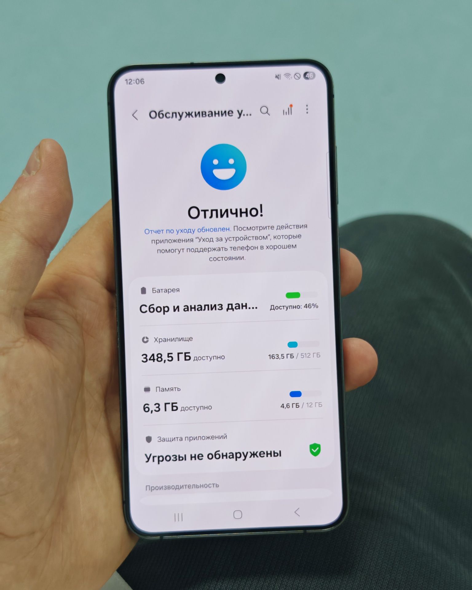 Samsung S24 plus 512 gb ime utmagan