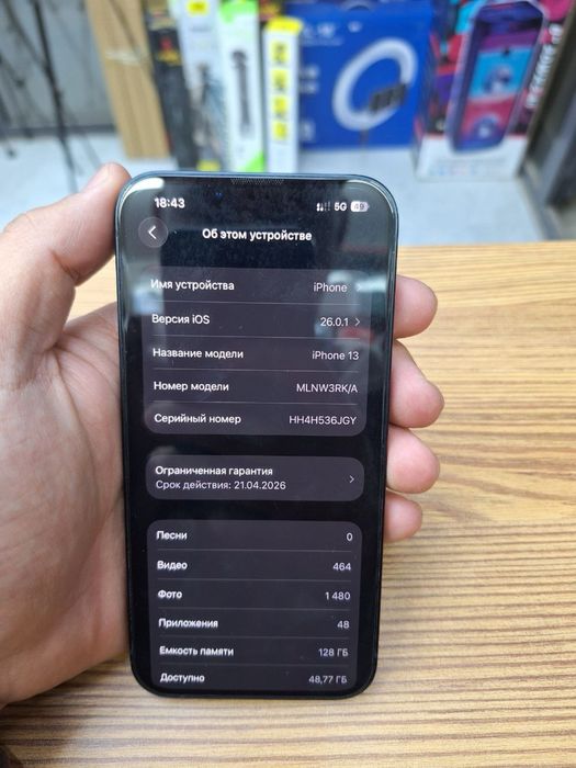 Iphone 13 в идеяльном состояние