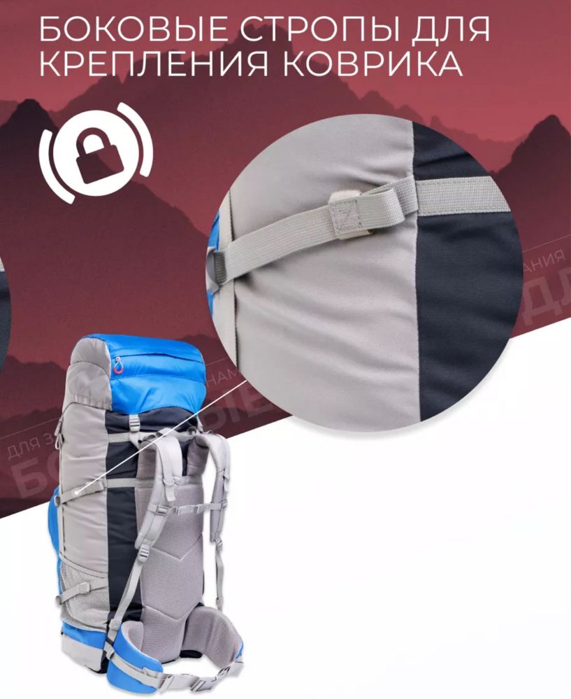 Продаётся рюкзак туристический, новый Vitim 80 литров,походный
