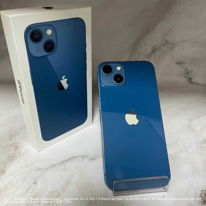 Apple iPhone 13,128,Петропавловск,Валиханова 56,4650