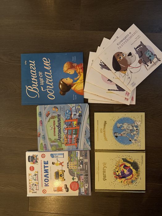 Детски книжки нови и използвани