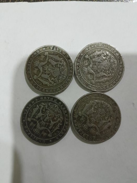 Стари български монети антиквари