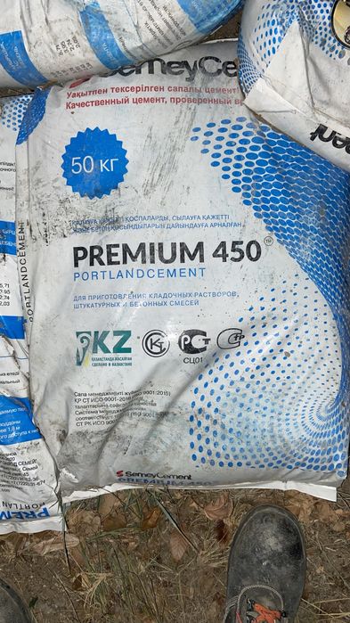 Цемент артылып калды объектыден