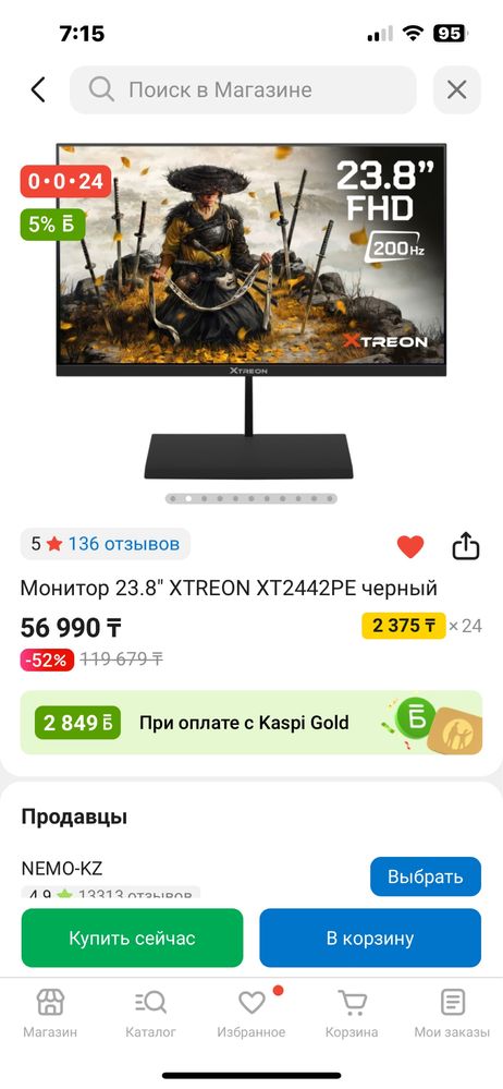 Монитор 23.8" XTREON XT2442PE черный