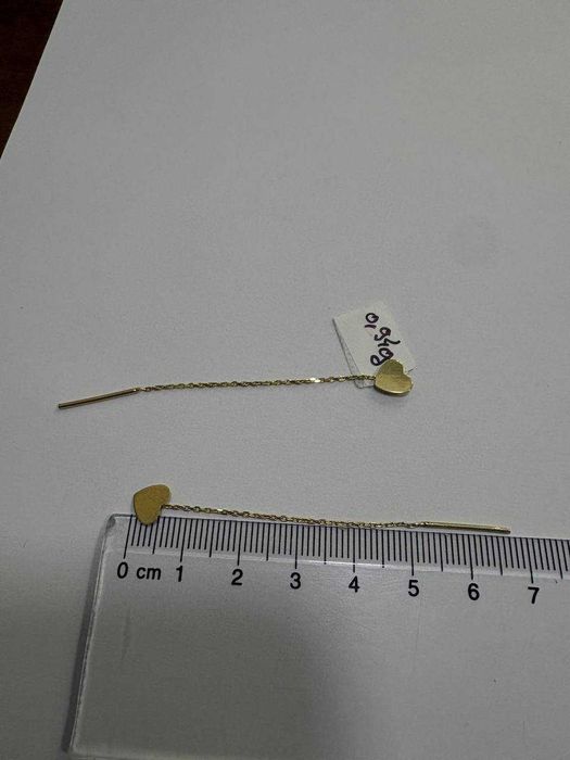 Cercei Lant Aur 14K (ctg)staramanet