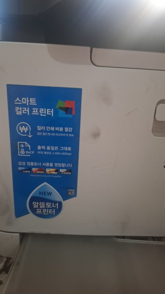 Samsung rangli printer sotilad