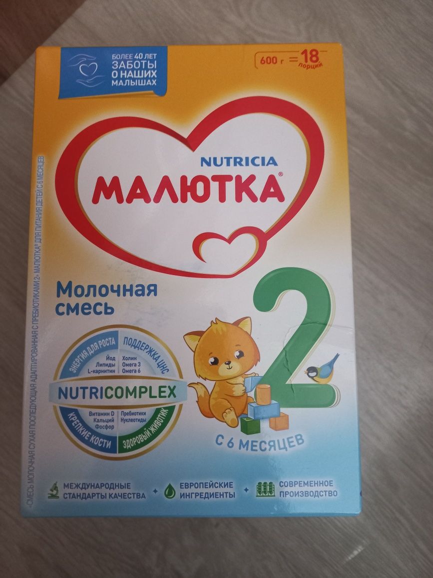 Смесь для детей Молютка 2