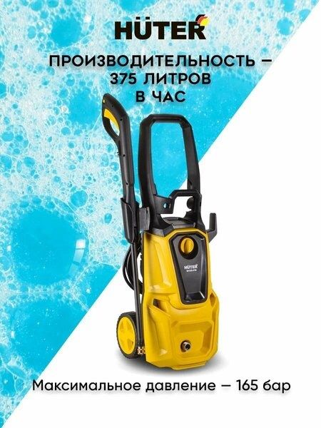 Мойка высокого давления. Кешер. Трансбой. Карчер. АВД. Гарантия