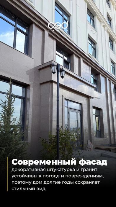 Продам 3 комн.  Есиль-Сити 1 очередь Дом сдан в 2025