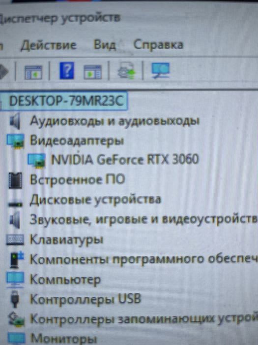 игравой  компьютер