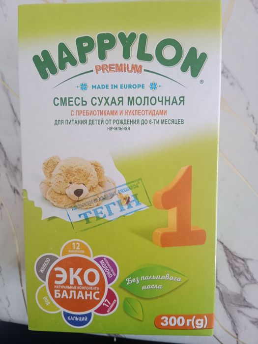 Детская смесь до 6 месяцев