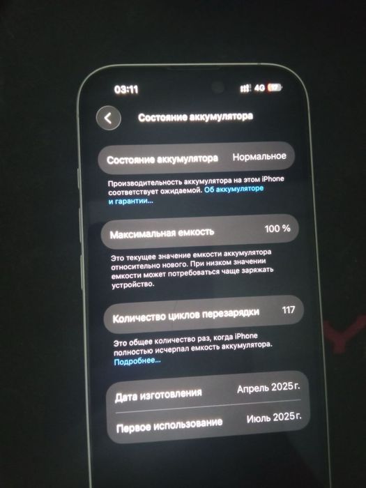Iphone 16 в почти идеальном состоянии