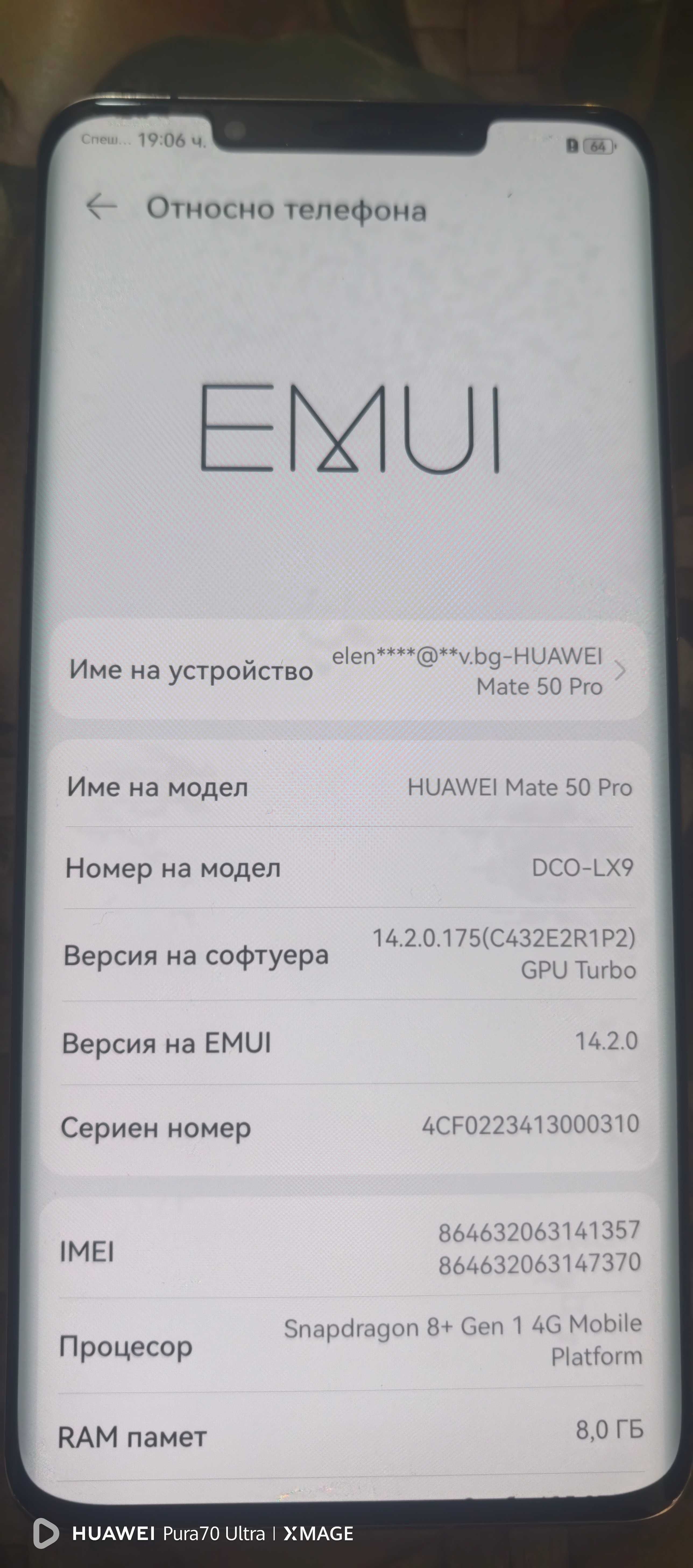 Huawei Mate 50 PRO