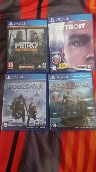 Диски на пс 4 обмен