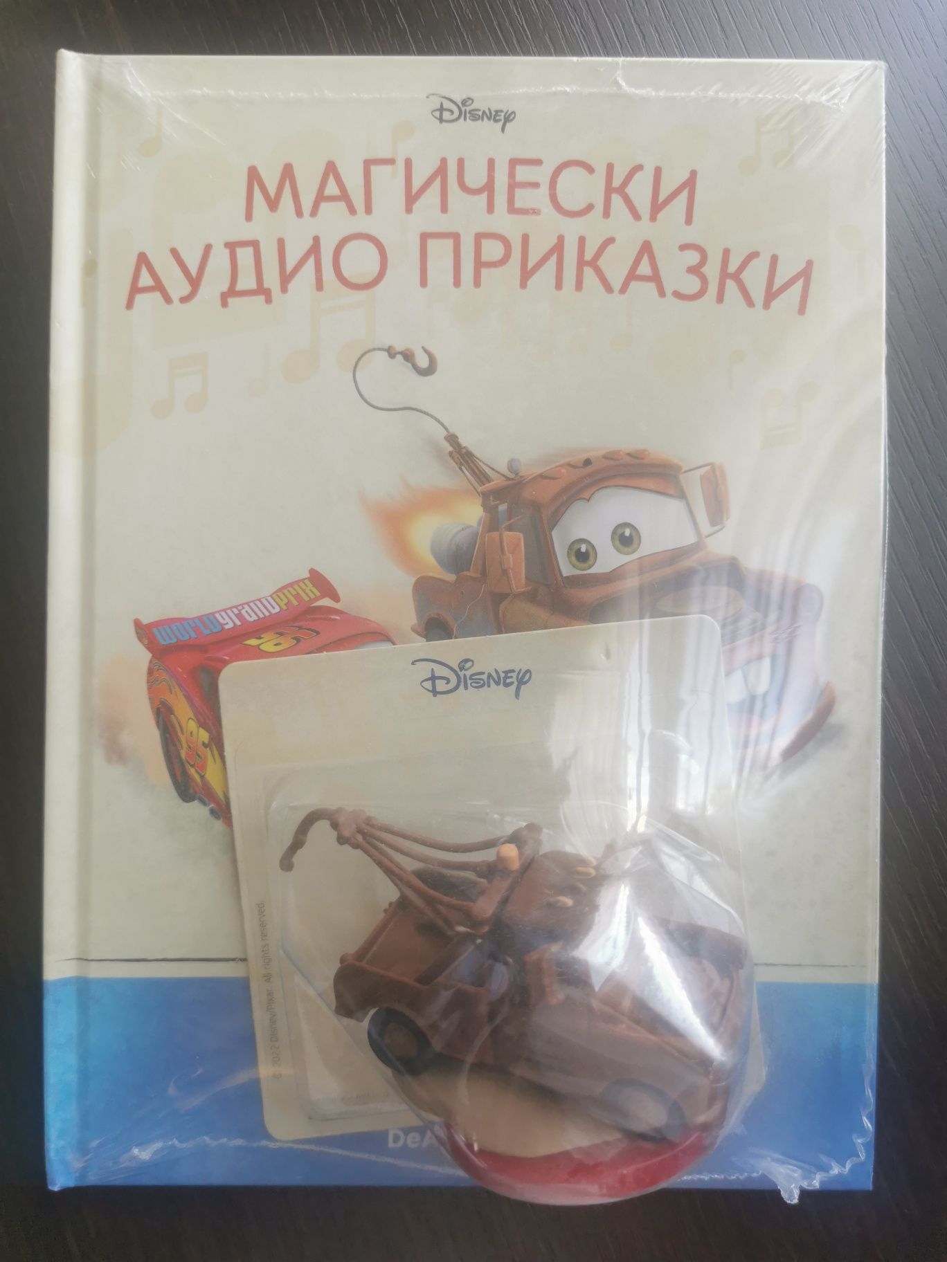 Магически аудио приказки Disney
