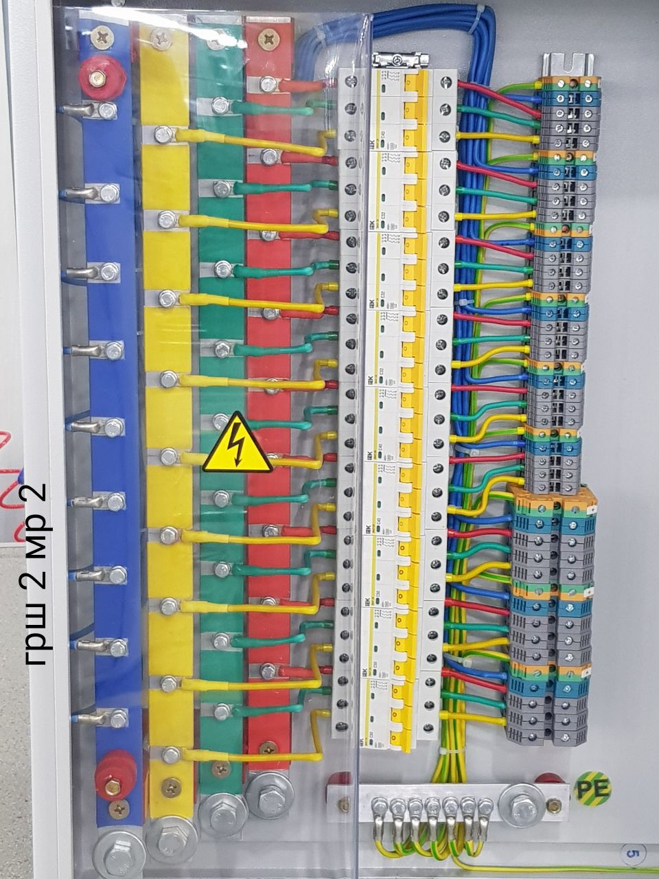 Usluga elektirika hizmatlari