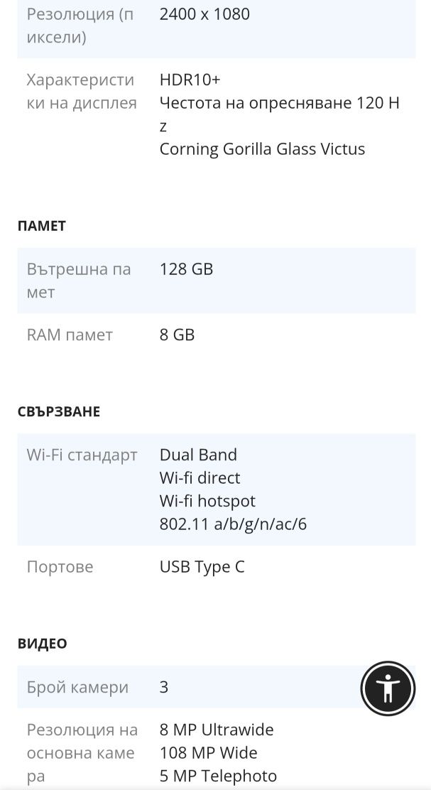 Смартфон Xiaomi 11T, 128 GB, Celestial Blue