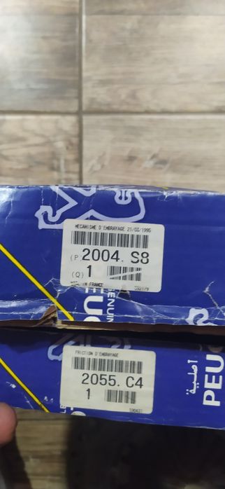 Нов оригинален съединител Valeo за Ситроен Пежо