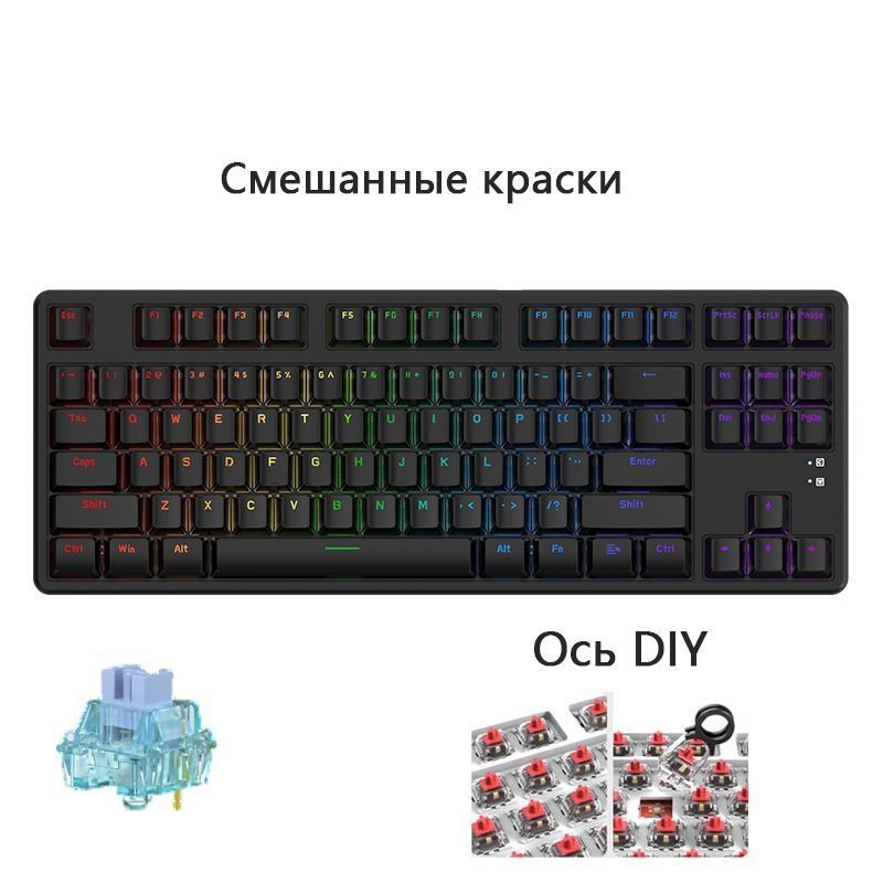 Мышка, клавиатура